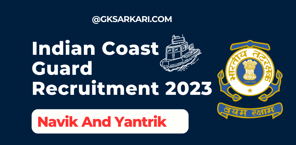 Indian coast guard recruitment for navik and yantrik