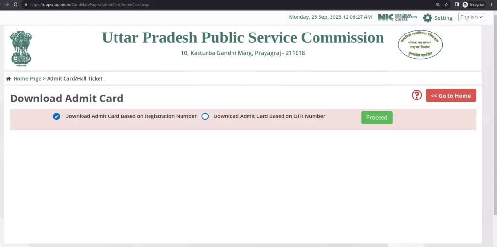 admit card download page